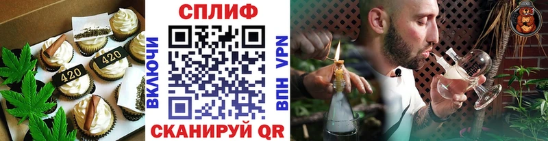 Еда ТГК марихуана  как найти наркотики  Изобильный 