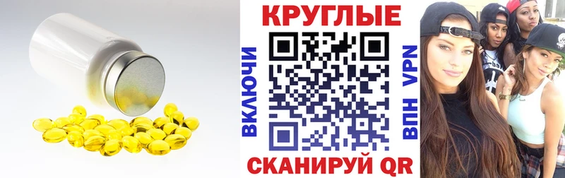 блэк спрут ТОР  Изобильный  Экстази Cube 
