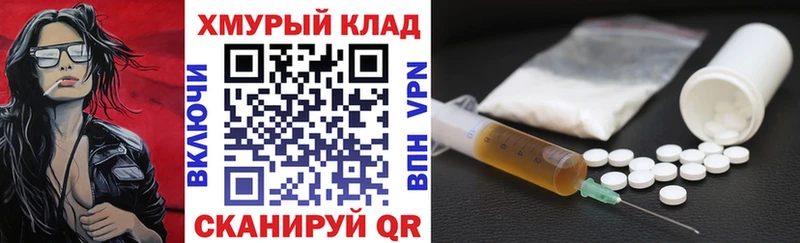 гидра tor  Изобильный  ГЕРОИН гречка 