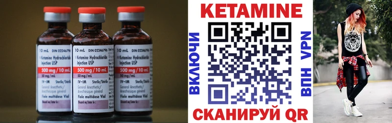 мега сайт маркетплейс телеграм Изобильный КЕТАМИН ketamine где купить наркоту