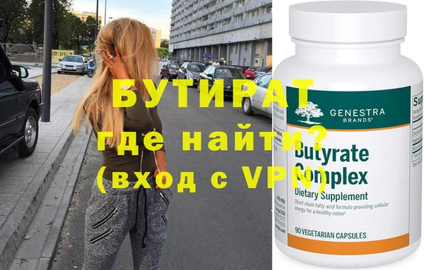 тгк Горняк