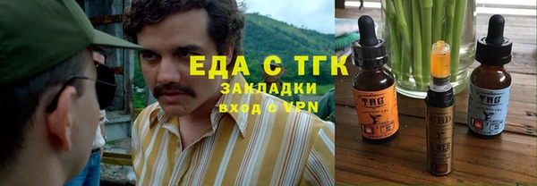 марихуана Вязьма