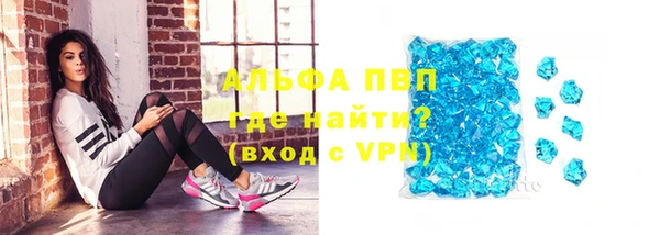 меф VHQ Горно-Алтайск