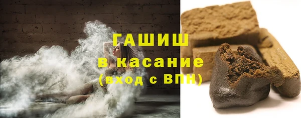 гашишное масло Вяземский