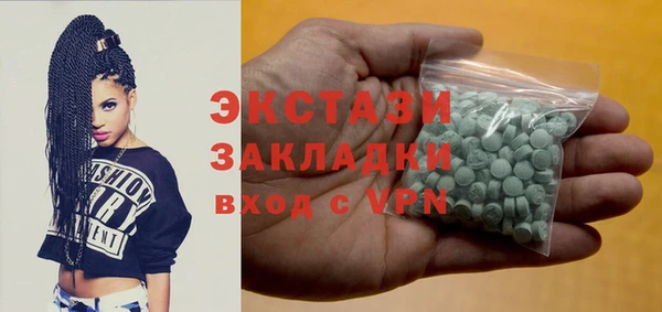 марихуана Вязьма