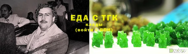 MDMA Верхний Тагил
