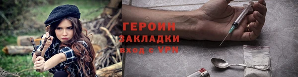 первитин Семикаракорск