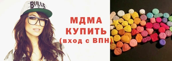 тгк Горняк