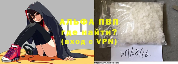 марихуана Вязьма