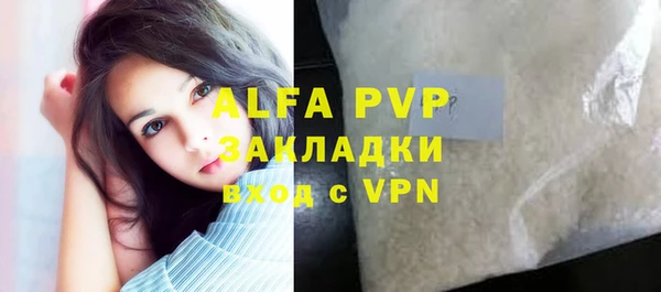 гашишное масло Вяземский
