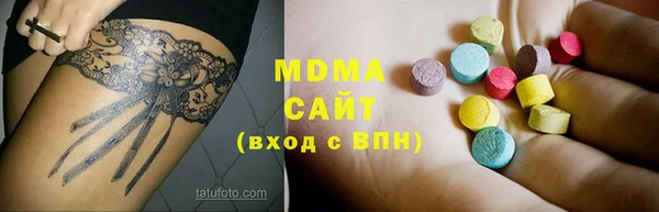 марихуана Вязьма