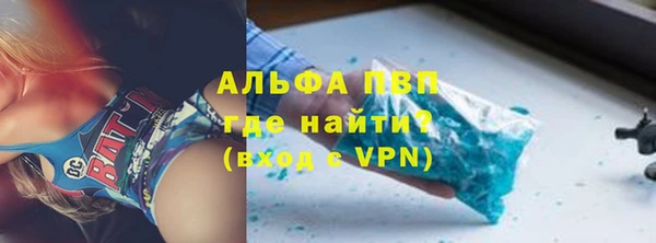 меф VHQ Горно-Алтайск