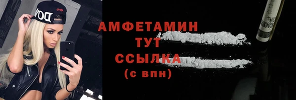 гашишное масло Вяземский