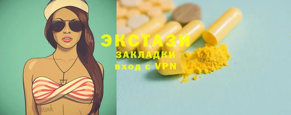 тгк Горняк