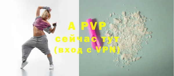 марихуана Вязьма