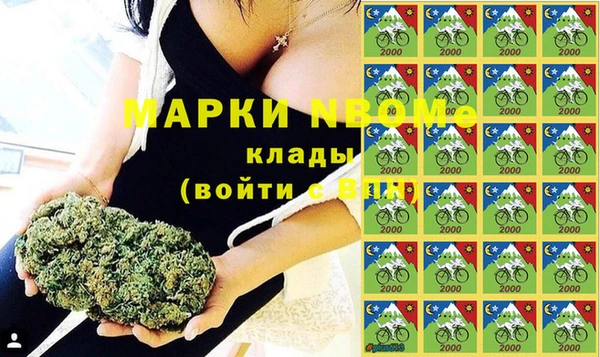 гашишное масло Вяземский