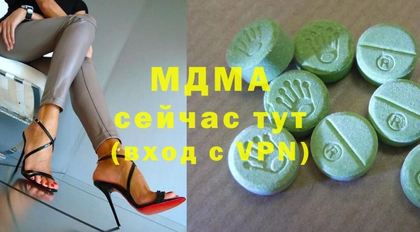 марихуана Вязьма