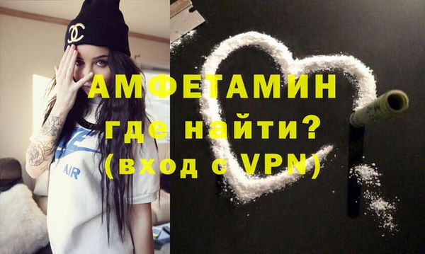 марихуана Вязьма