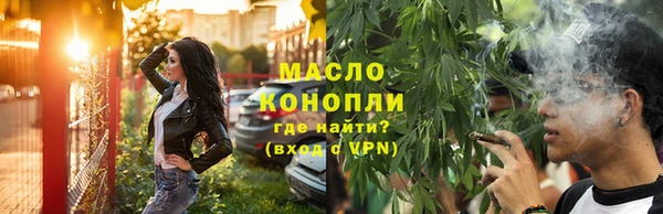 гашишное масло Вяземский
