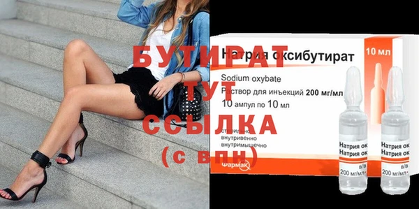 марихуана Вязьма