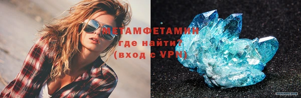 гашишное масло Вяземский
