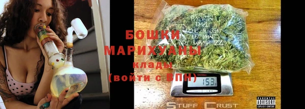гашишное масло Вяземский