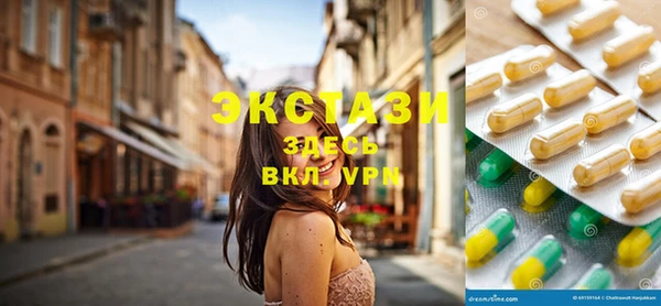 гашишное масло Вяземский